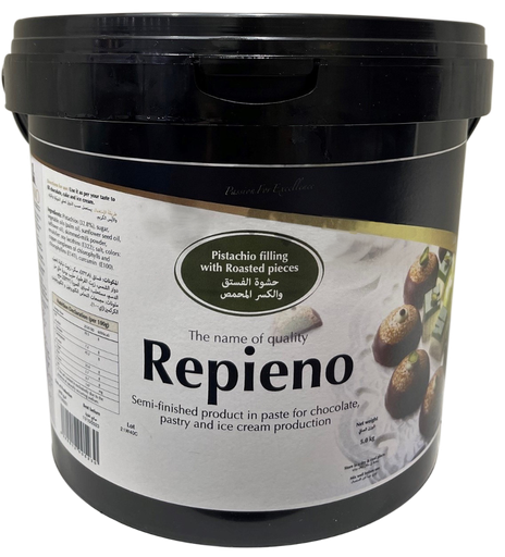 [20.0523] حشوة فستق حلبي 