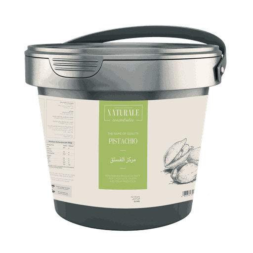 [20.0308] فستق حلبي طبيعي 